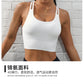 Women Cross Back Sports Bra