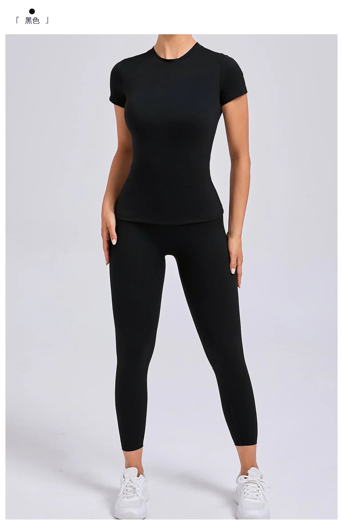 Women Quick Dry Sports Tee