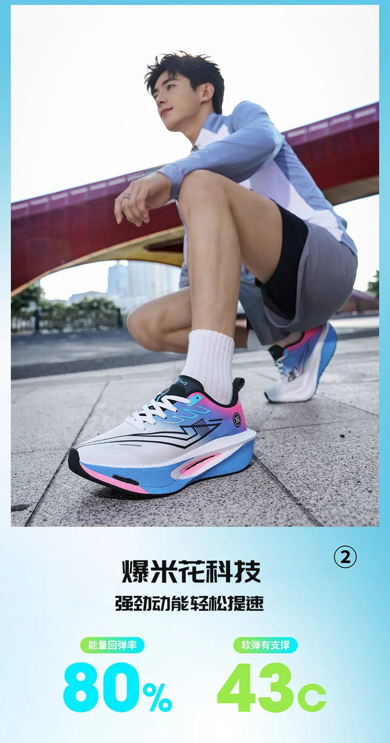 Men Sport Casual Sneakers