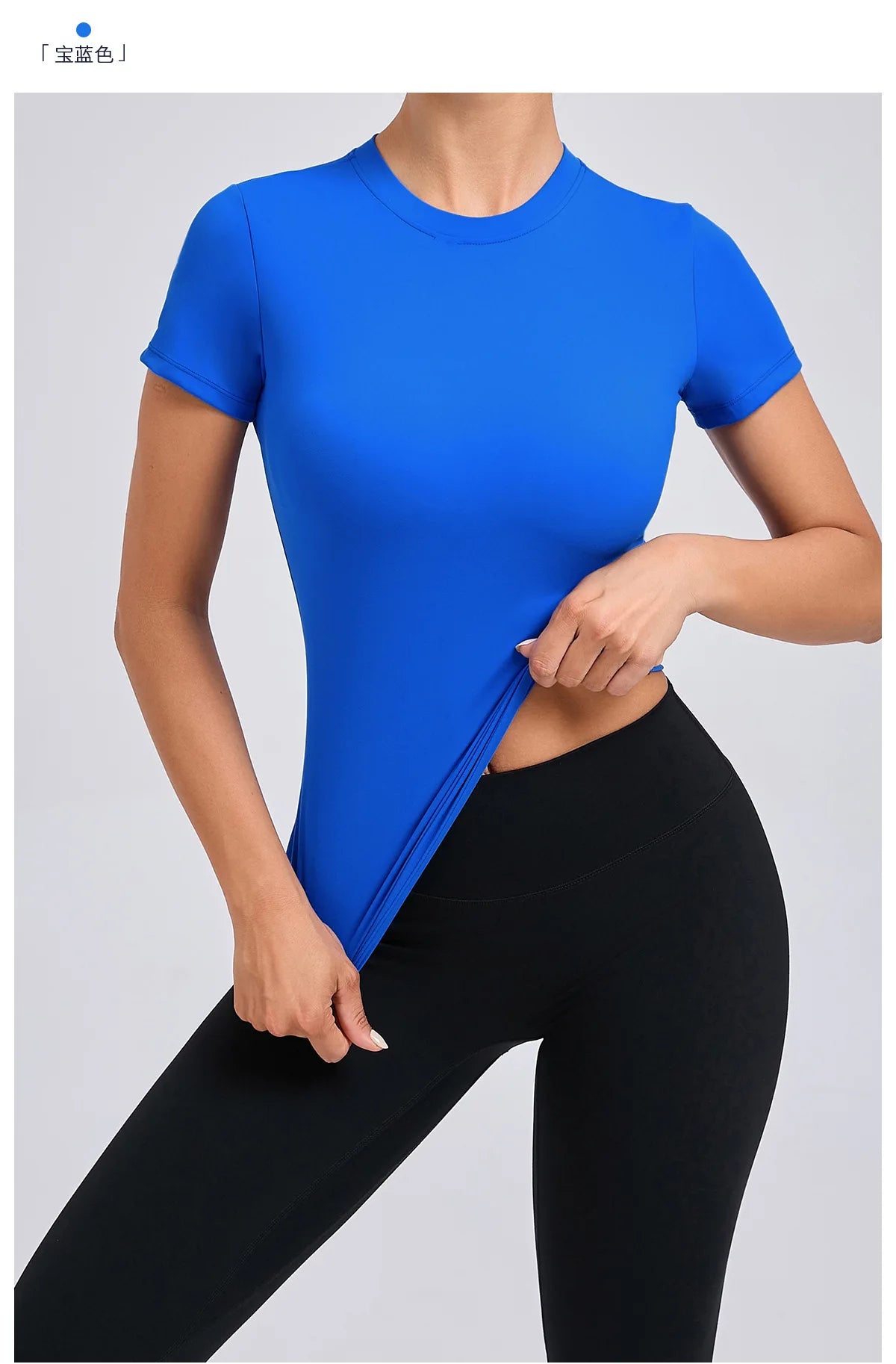 Women Quick Dry Sports Tee