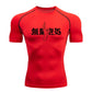 Men Compression Sport Tee