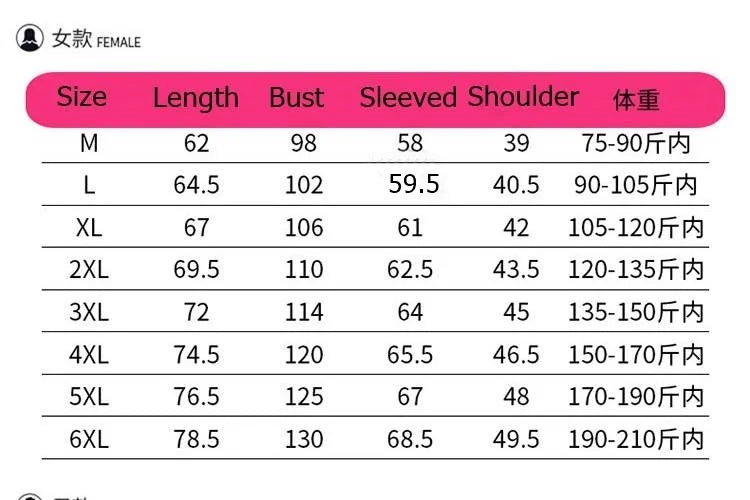 Women Lightweight Windbreaker Jacket