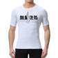 Men Compression Sport Tee