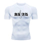 Men Compression Sport Tee