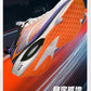 Men Breathable Running Sneakers