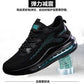 Men Shock Absorbing Sneakers