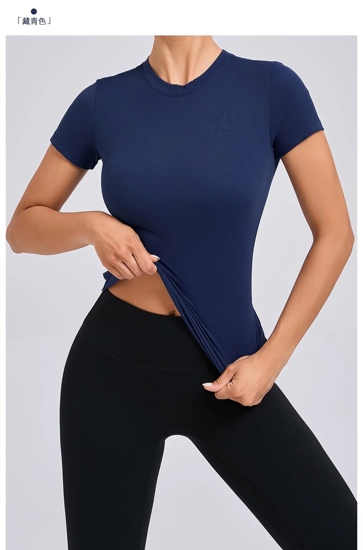 Women Quick Dry Sports Tee