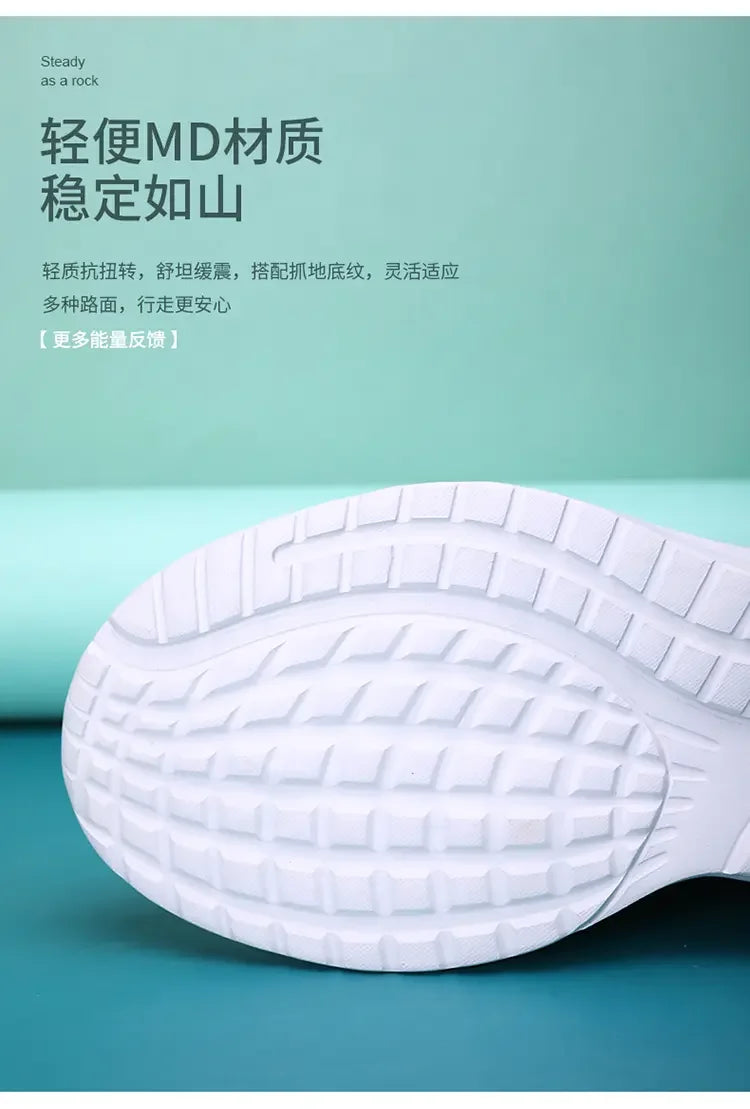 Men Lightweight Mesh Sneakers