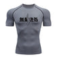 Men Compression Sport Tee