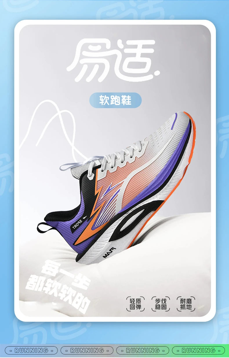 Men Breathable Running Sneakers
