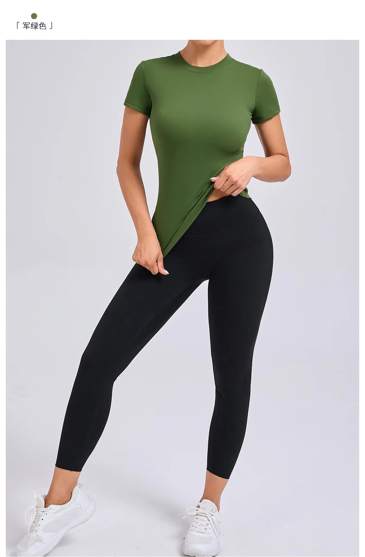 Women Quick Dry Sports Tee