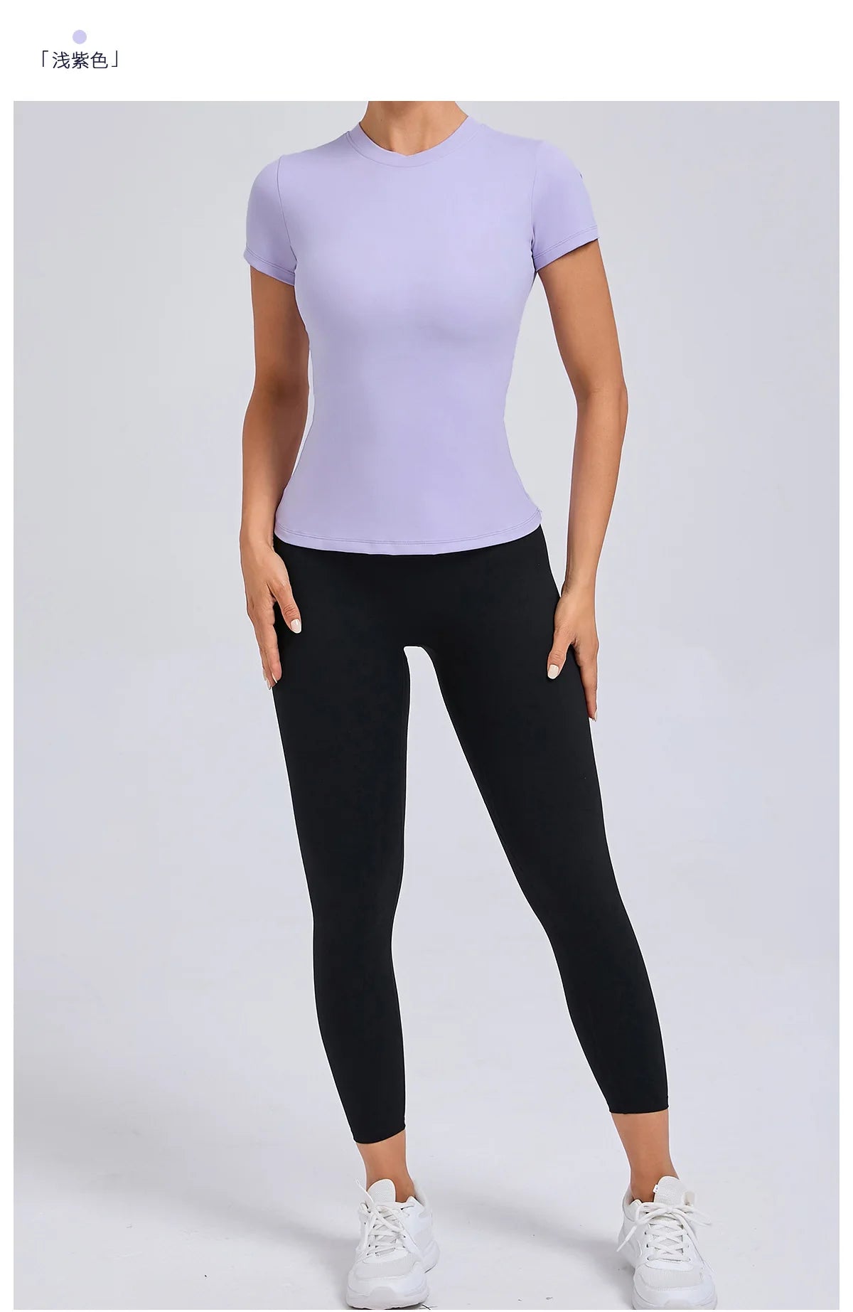 Women Quick Dry Sports Tee