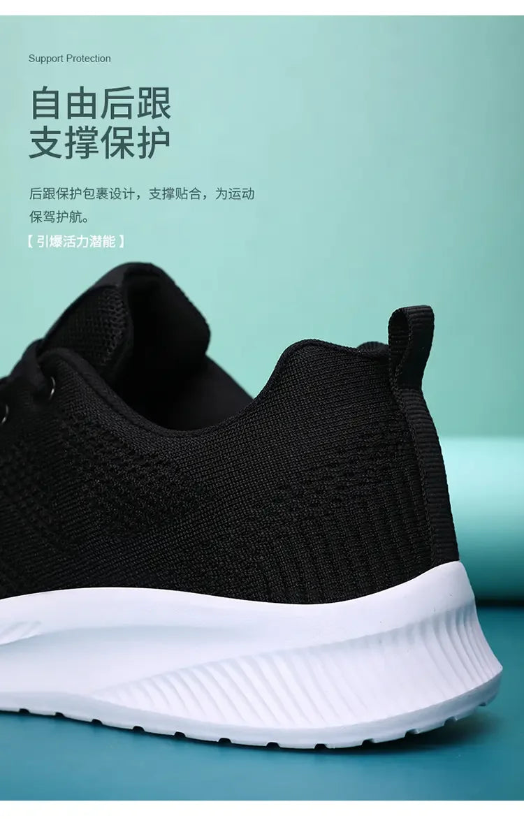 Men Lightweight Mesh Sneakers