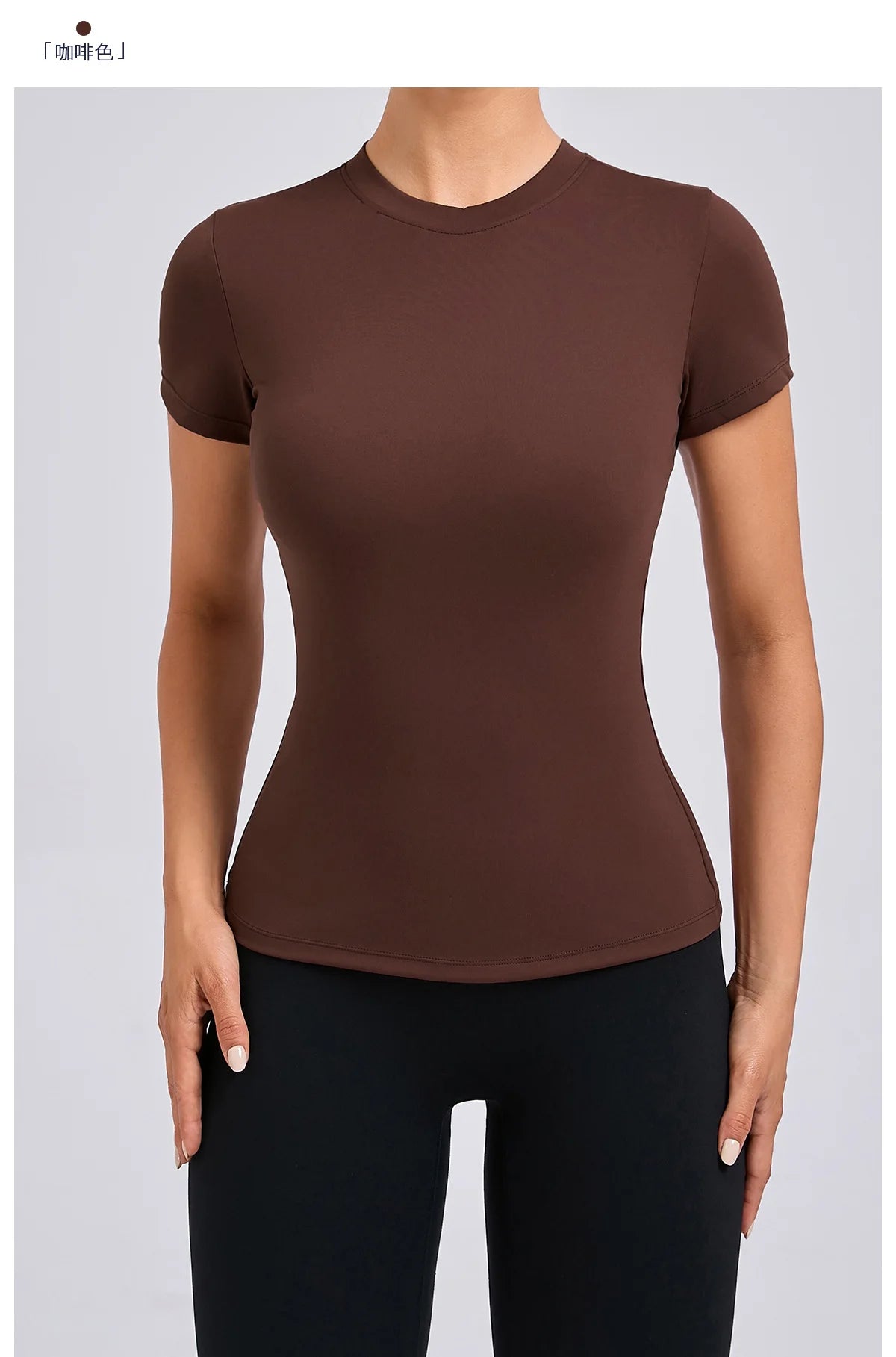 Women Quick Dry Sports Tee