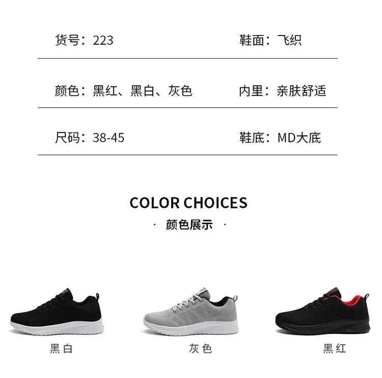 Men Lightweight Mesh Sneakers
