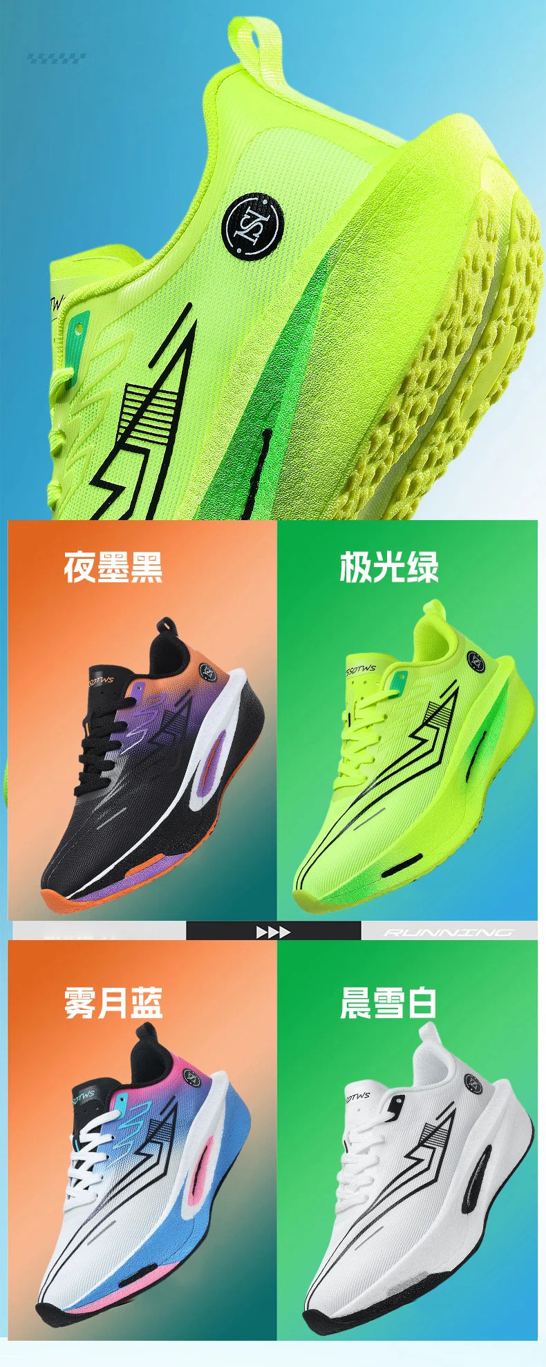 Men Sport Casual Sneakers