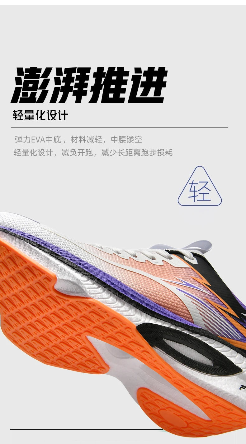 Men Breathable Running Sneakers