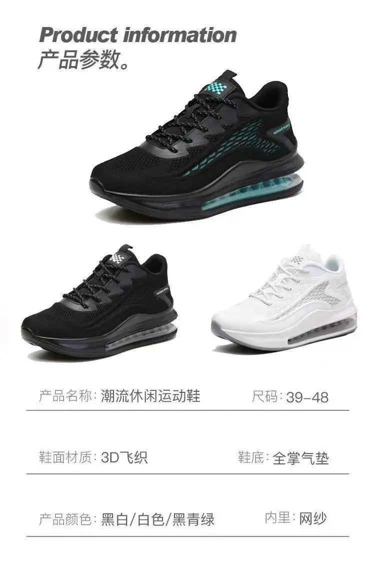 Men Shock Absorbing Sneakers