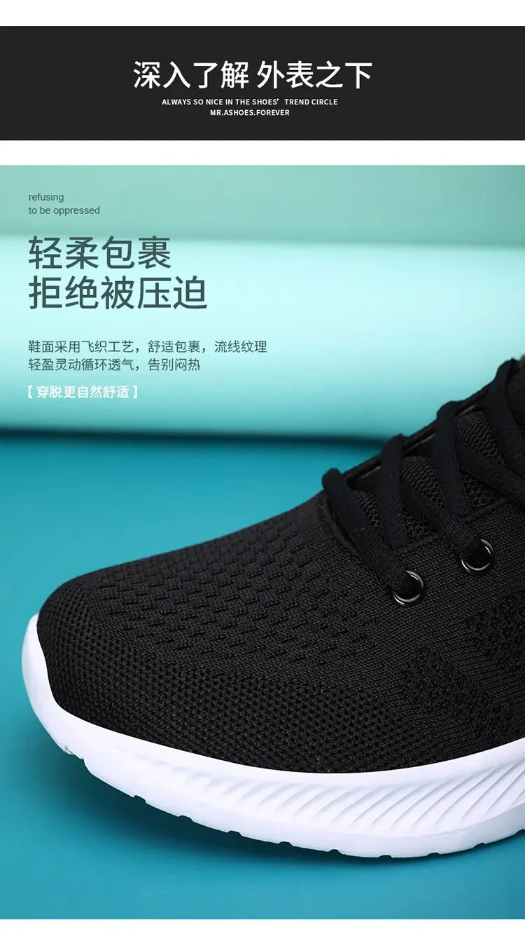 Men Lightweight Mesh Sneakers