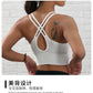 Women Cross Back Sports Bra