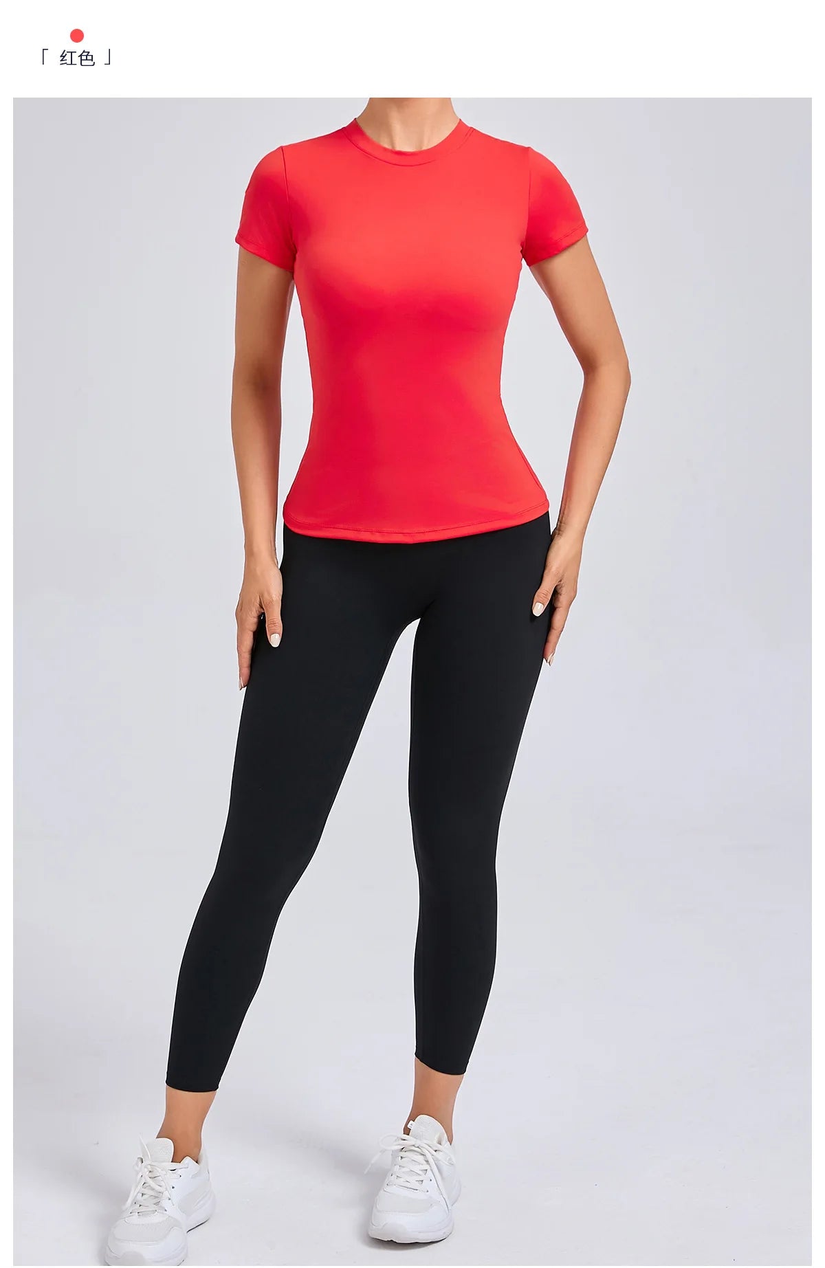 Women Quick Dry Sports Tee